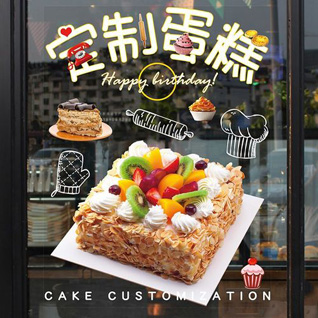 广东清远市连南县三排镇三排村蛋糕预定